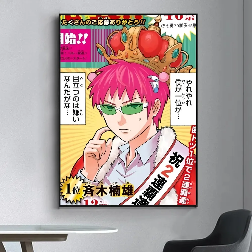 S993244c5c690415697dad8bb4eaa5b63W - Saiki K Merch