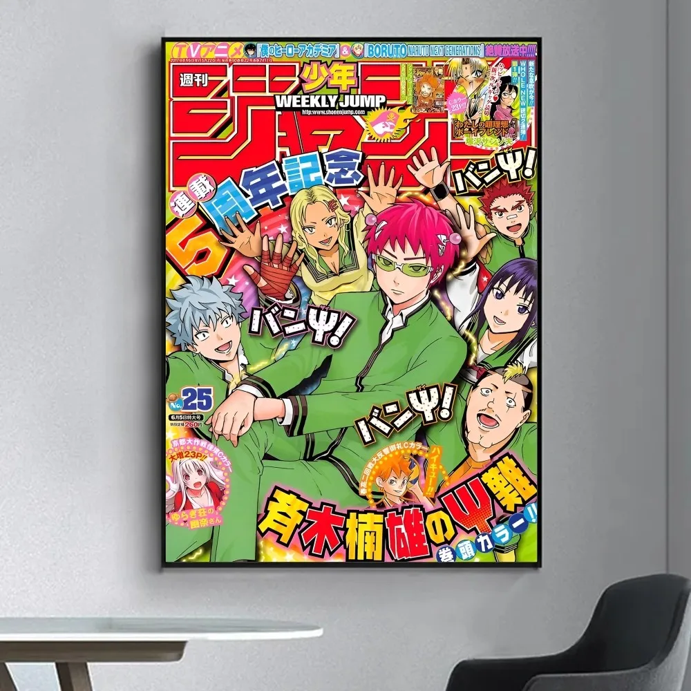 Sf55c033ddf8e41029229046df749982bk - Saiki K Shop