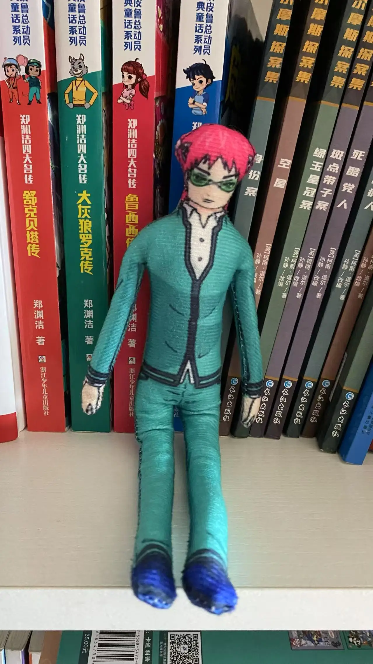 kf S0f746389c0074bef92ffa82b21ff7fc4c - Saiki K Shop